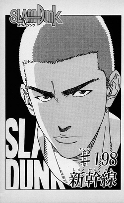 Characters, Slam Dunk Wiki, Fandom