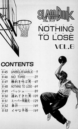 Volume 6 | Slam Dunk Wiki | Fandom