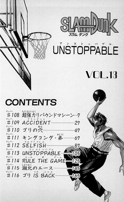 Volume 13 | Slam Dunk Wiki | Fandom