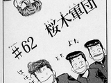 Chapter 62