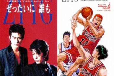 Original Soundtrack 3 ('95 SUMMER) | Slam Dunk Wiki | Fandom