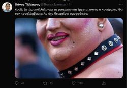 Κουήρωας.jpg