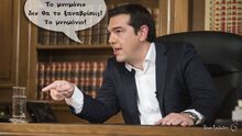 Mnimonio.jpg