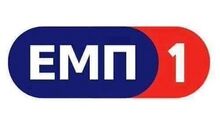 Εμ1.jpg