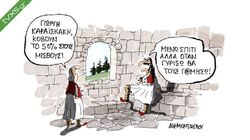 Κουλογλου.PNG ααααα.jpg