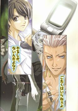 Slashdog Volume 1 06 Slash Dog Wikia Fandom Slashdog Volume 1 06 Slash Dog Wikia Fandom