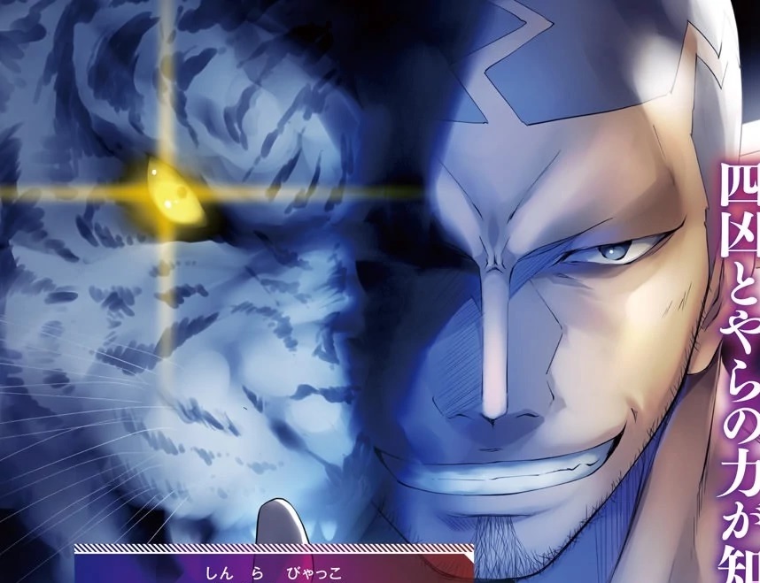 Byakko Shinra Slash Dog Wikia Fandom Byakko Shinra Slash Dog Wikia Fandom