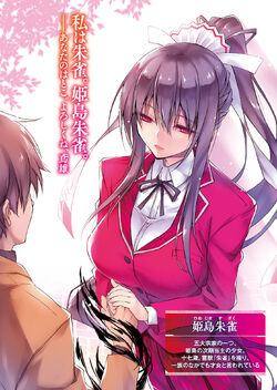 The Fallen Dog God Slashdog Volume 2 Slash Dog Wikia Fandom