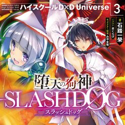 Category Light Novel Slash Dog Wikia Fandom