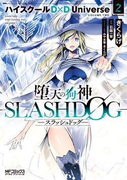 Lavinia Reni Image Gallery Slash Dog Wikia Fandom