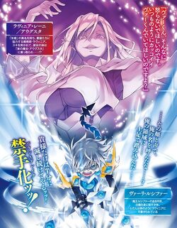 Lavinia Reni Image Gallery Slash Dog Wikia Fandom