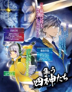 The Fallen Dog God Slashdog Volume 3 Slash Dog Wikia Fandom The Fallen Dog God Slashdog Volume 3 Slash Dog Wikia Fandom