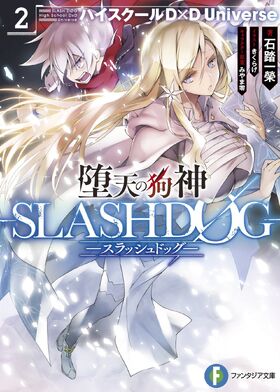 The Fallen Dog God Slashdog Volume 2 Slash Dog Wikia Fandom The Fallen Dog God Slashdog Volume 2 Slash Dog Wikia Fandom