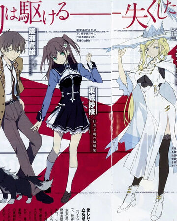 Slash Dog Team Slash Dog Wikia Fandom Slash Dog Team Slash Dog Wikia Fandom