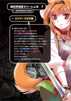 Light Novel: Volume 11, Slave Harem in the Labyrinth of the Other World  Wiki