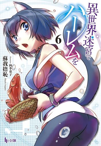 Isekai Meikyuu de Harem Light Novel Chuyển thể thành Anime