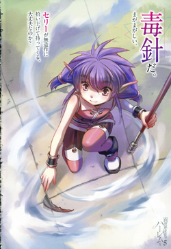 Light Novel: Volume 11, Slave Harem in the Labyrinth of the Other World  Wiki