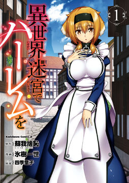 Manga
