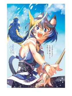 Light Novel: Volume 11, Slave Harem in the Labyrinth of the Other World  Wiki