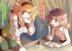 Read Harem In A Labyrinth - Avi2112 - WebNovel