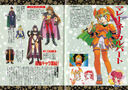 Slayers Fanbook 03