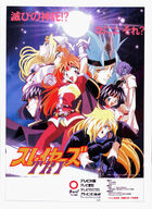 Animedia 1997 июнь posterbook 020