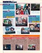 Страница 156