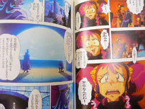 Anime comic Slayers Great inside29