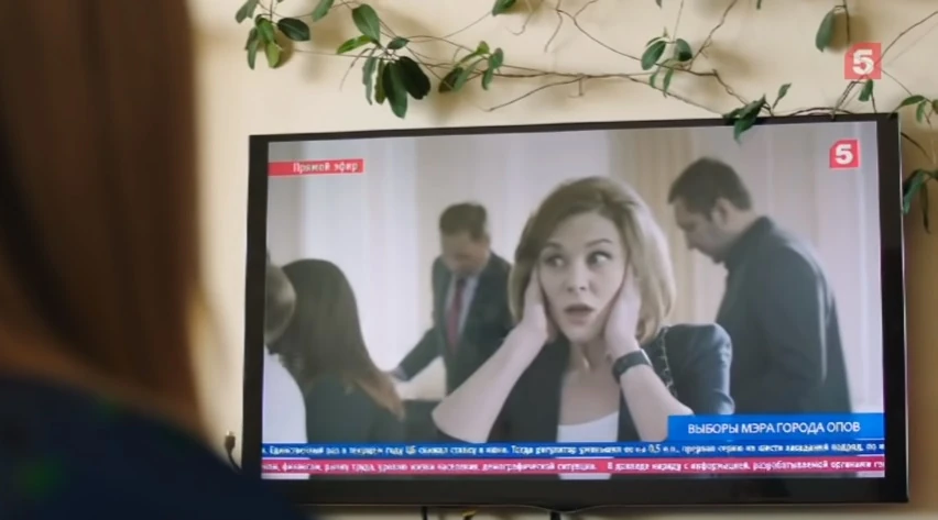 След крысиные бега. След анонс на 21 декабря. След адский шум. След адский шум. След и ад следовал за ним.