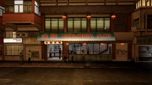 Golden Koi's Entrance