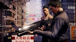 Sleeping Dogs - Internet Movie Firearms Database - Guns in Movies, TV and  Video Games