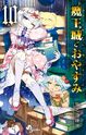 Volume 10