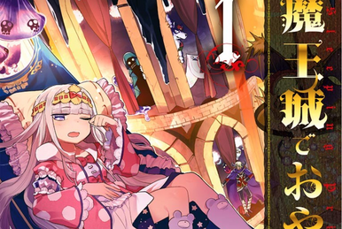 Sleepy Princess in the Demon Castle  Autumn 2020 Anime  Anime  Otapedia   Tokyo Otaku Mode