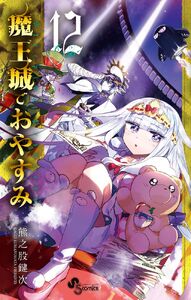 Volume 12
