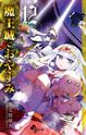 Volume 12