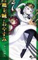 Volume 7