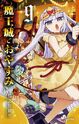 Volume 9