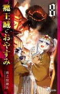 Volume 8 (Manga)