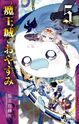 Volume 5