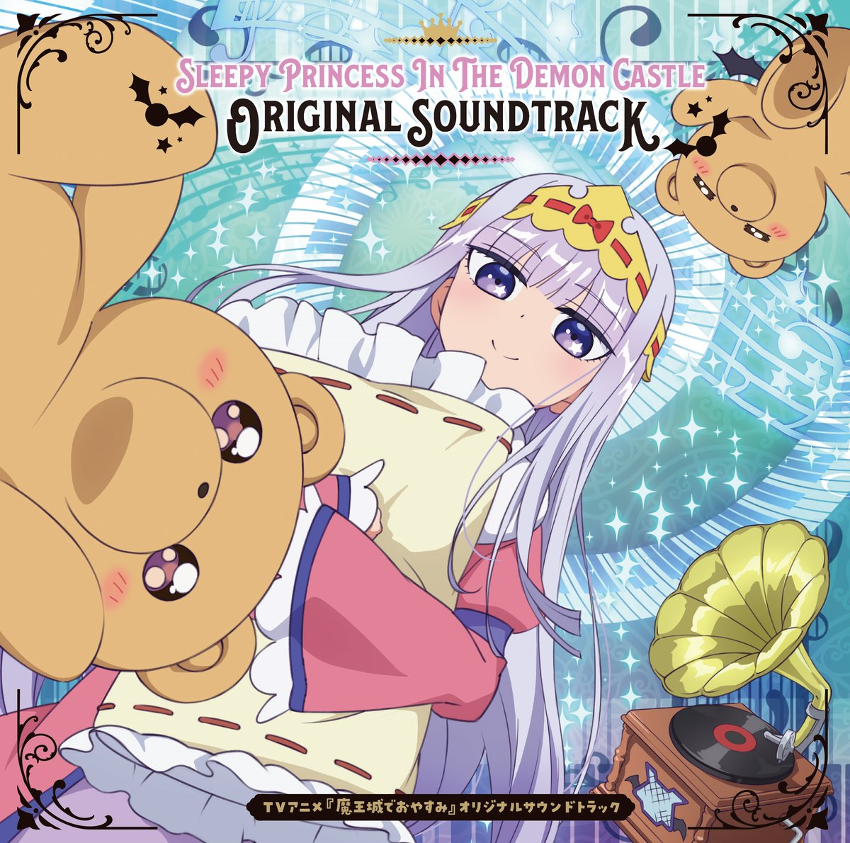Original Soundtrack | Sleepy Princess Wiki | Fandom