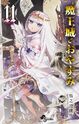 Volume 11