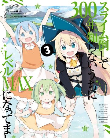 Volume 3 Slime Taoshite 300 Nen Wiki Fandom Volume 3 Slime Taoshite 300 Nen Wiki Fandom