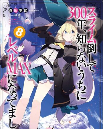 Light Novel 8 Slime Taoshite 300 Nen Wiki Fandom Light Novel 8 Slime Taoshite 300 Nen Wiki Fandom