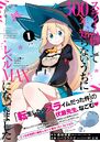 Manga Volume 1 cover