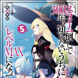Slime Taoshite 300-nen – Novel sobre bruxa que ficou overpower por caçar  slimes por 300 anos vai ter anime - IntoxiAnime