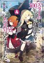 Light Novel 4