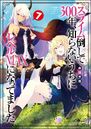 Light Novel 7