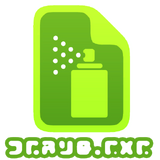 DebugSpray.png