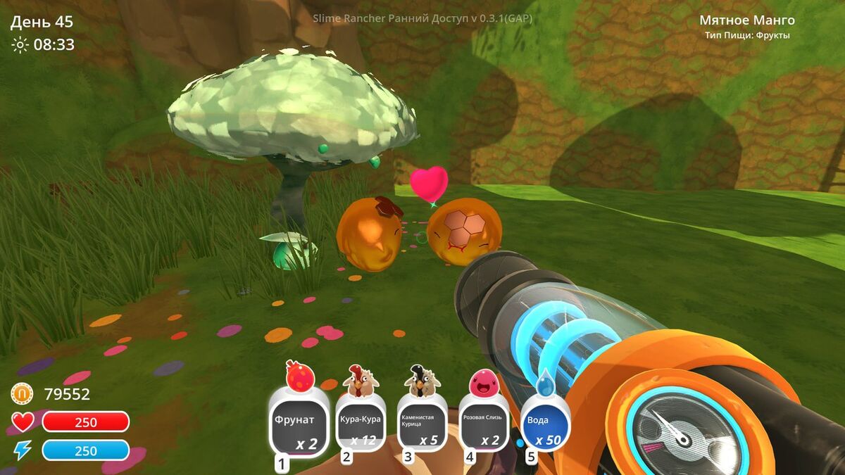 Смузи манго мята. Слайм ранчер мятное манго. Манго мятный цвет. Манговый коктейль. Мятное манго в реальности.