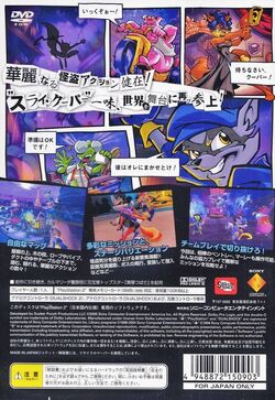 Found a sealed copy of Sly 2 in Japanese. : r/Slycooper